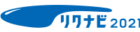 リクナビ